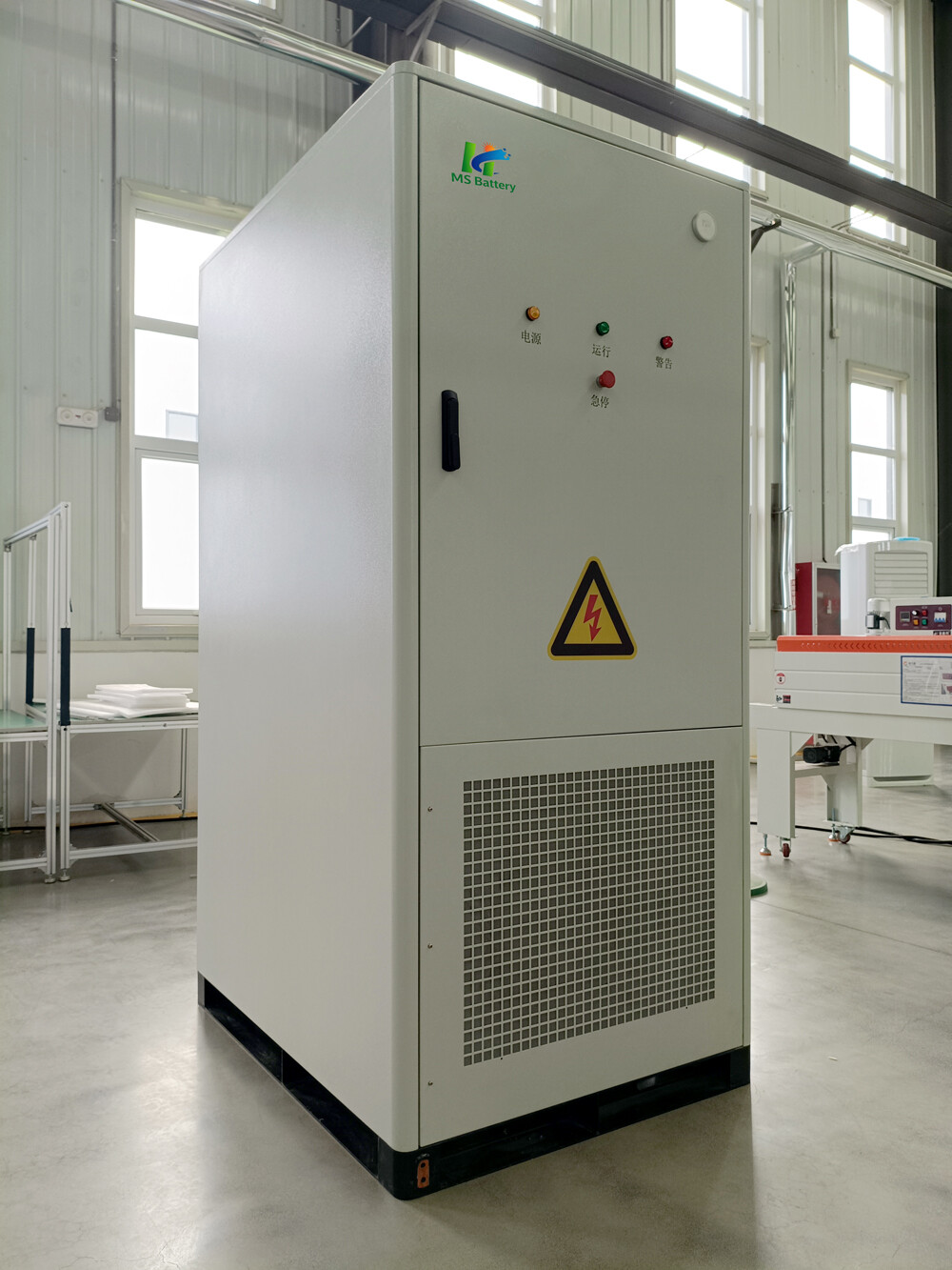 232K Industrial and Commercial Energy Storage