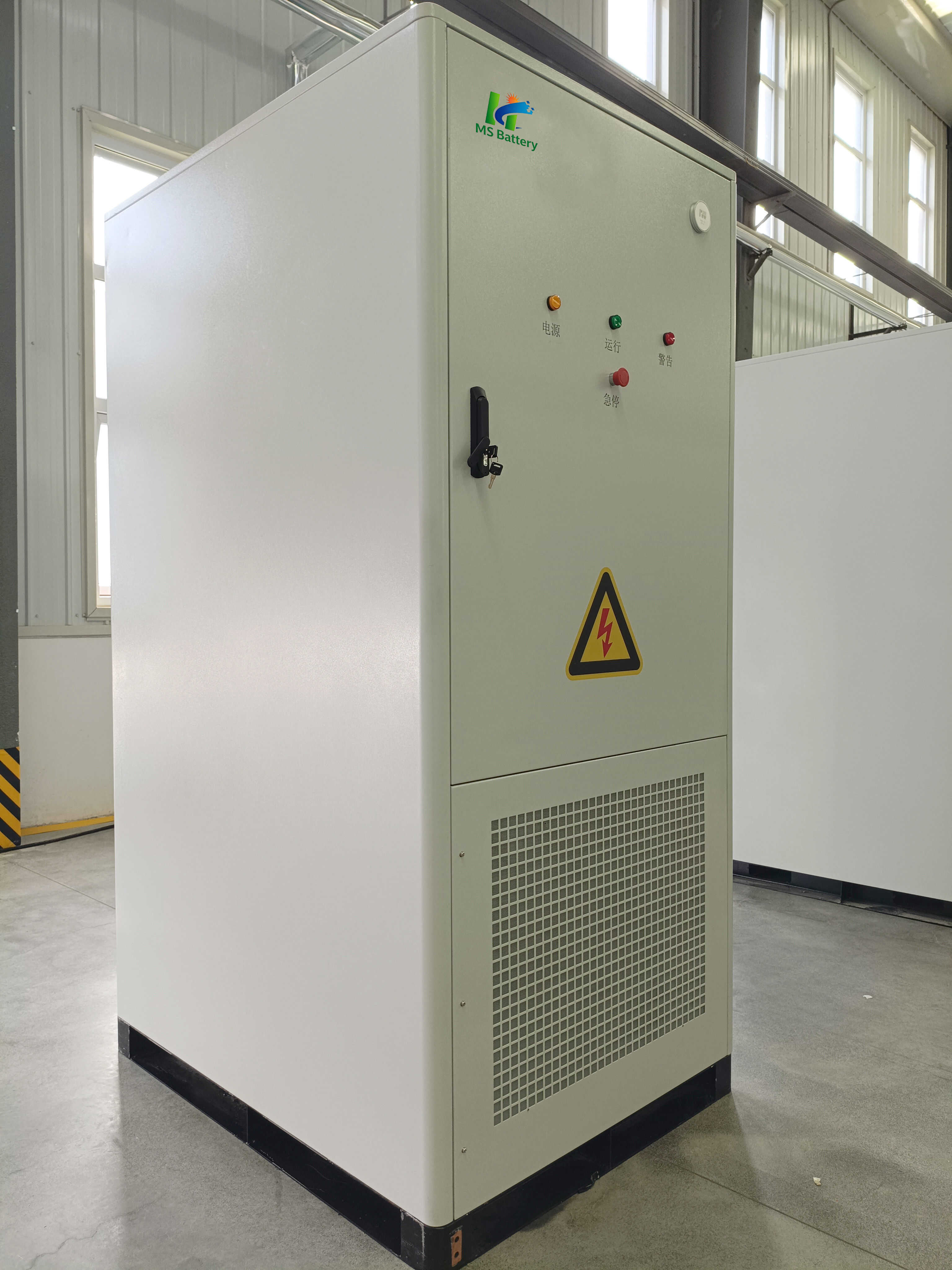 232K Industrial and Commercial Energy Storage