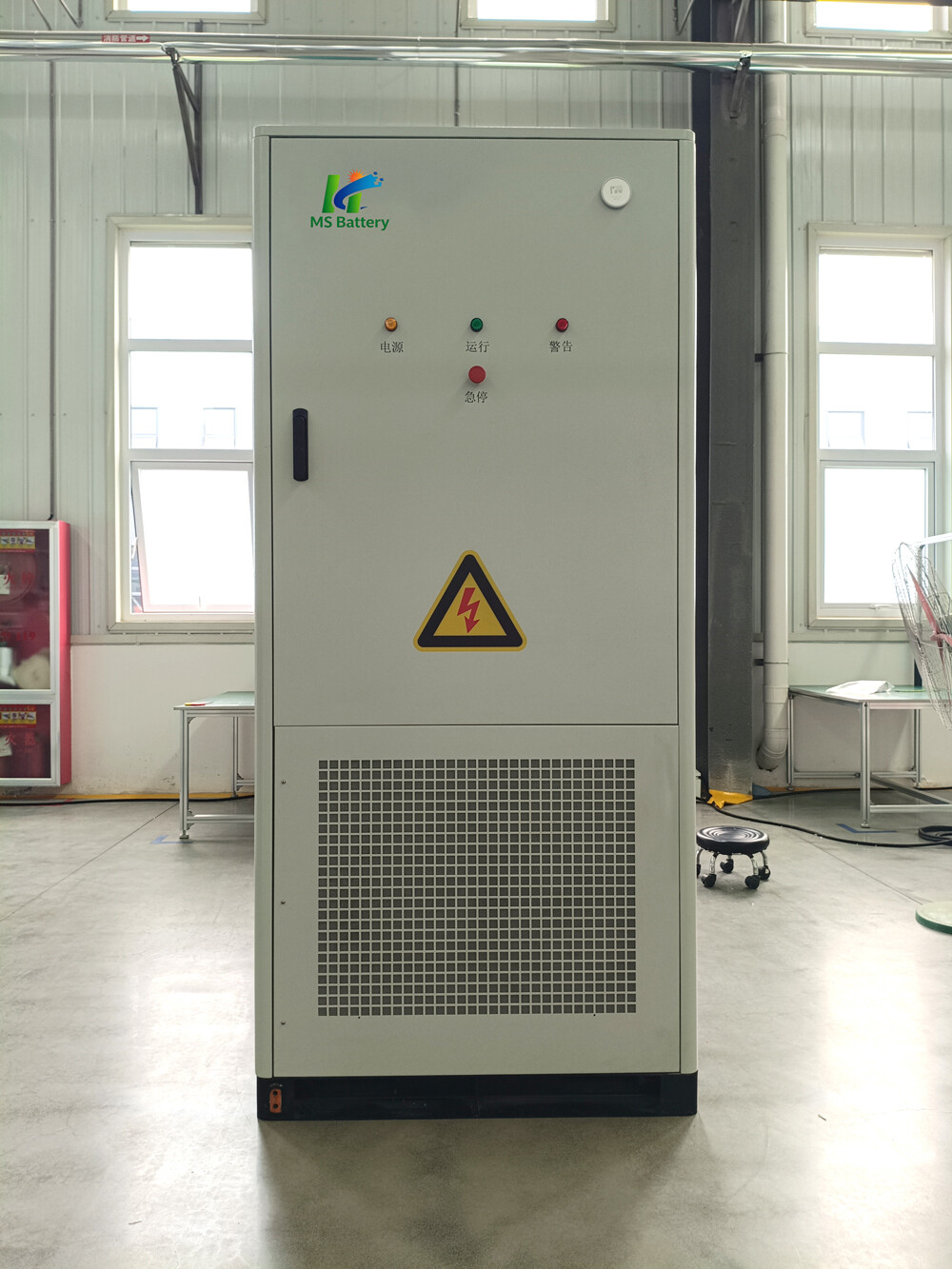 232K Industrial and Commercial Energy Storage