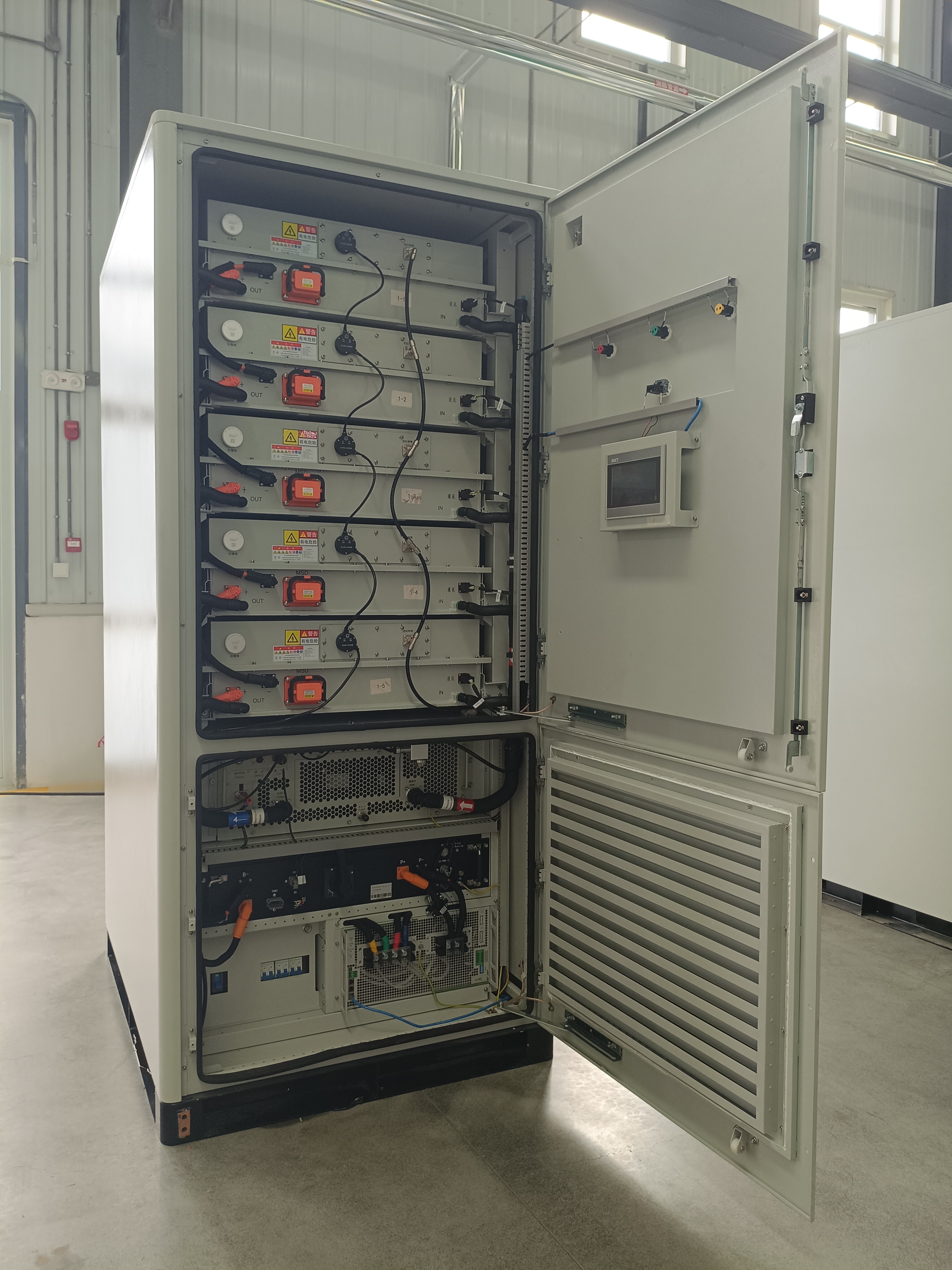 232K Industrial and Commercial Energy Storage
