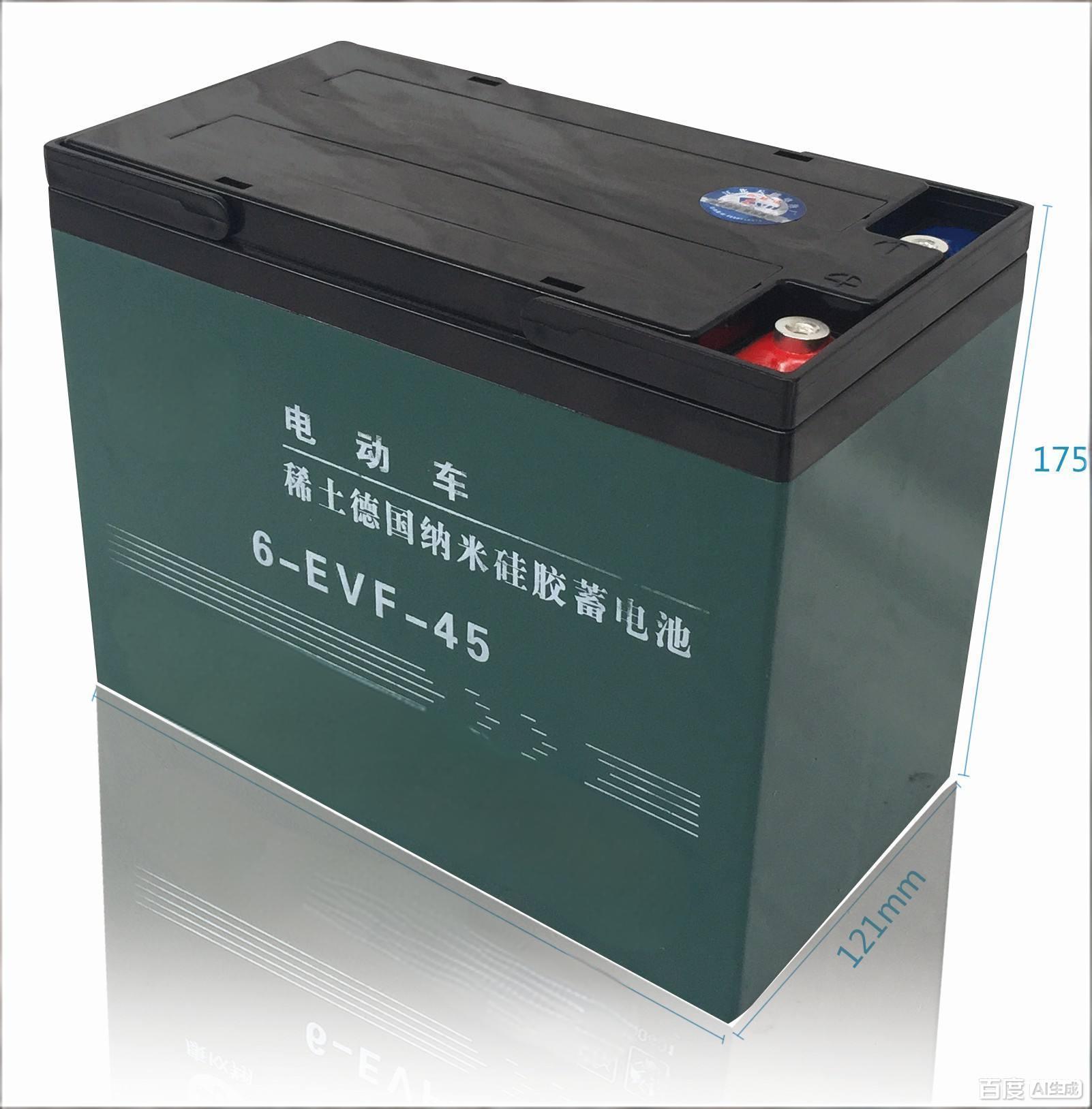 12V 32/45/55ah Lead Acid Battery