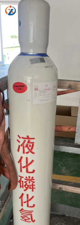 Phosphine CAS#7803-51-2