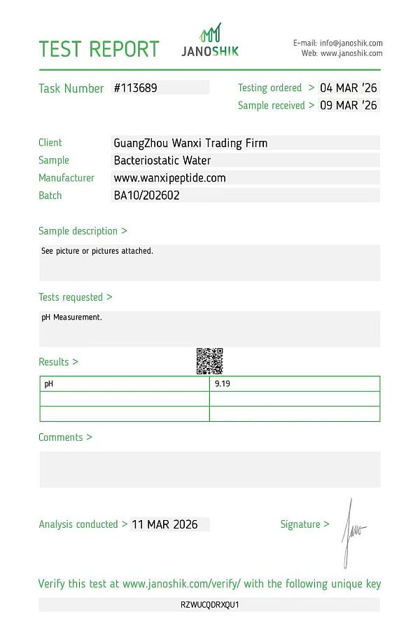 微信图片_20260313170841