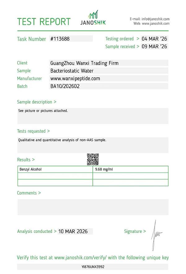 微信图片_20260313170940