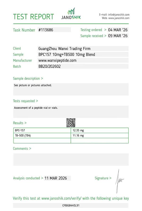 微信图片_20260313170953