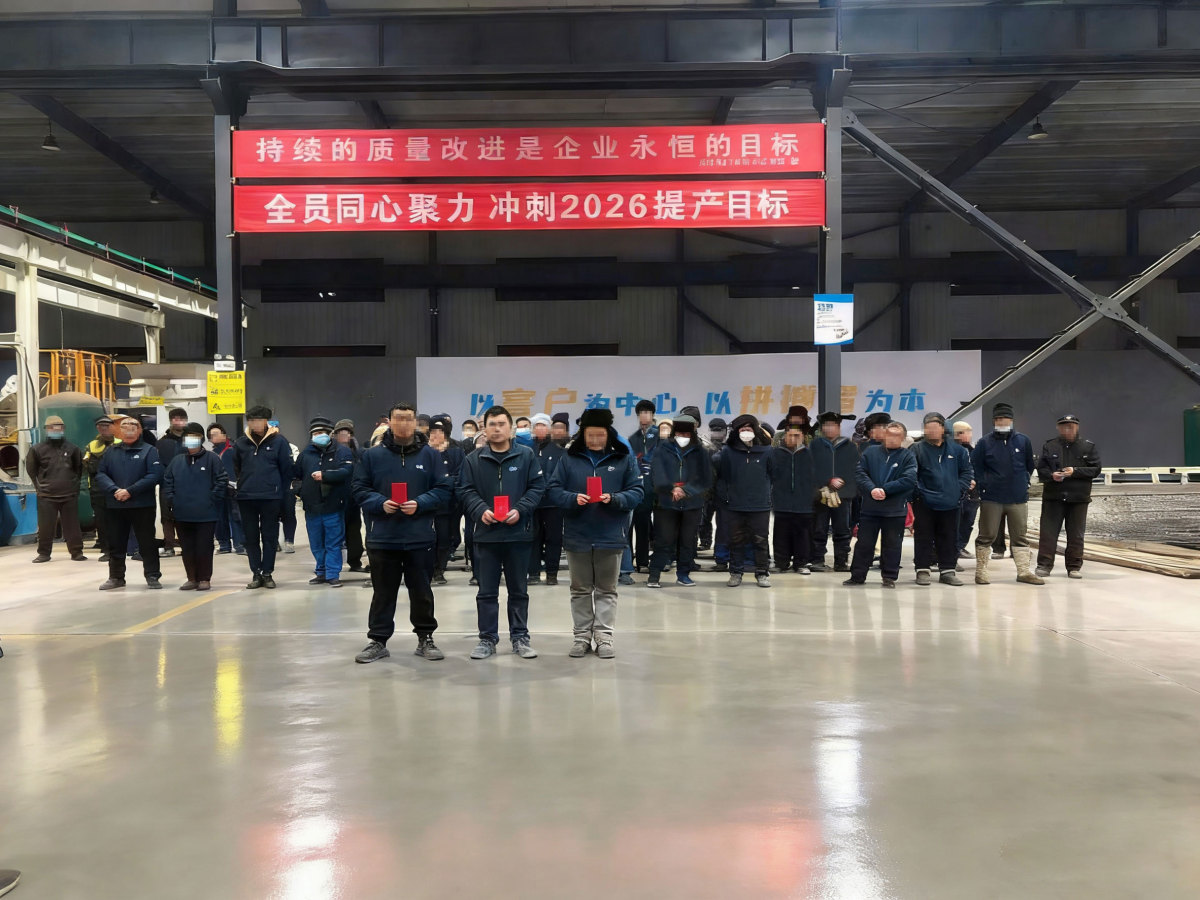 表彰