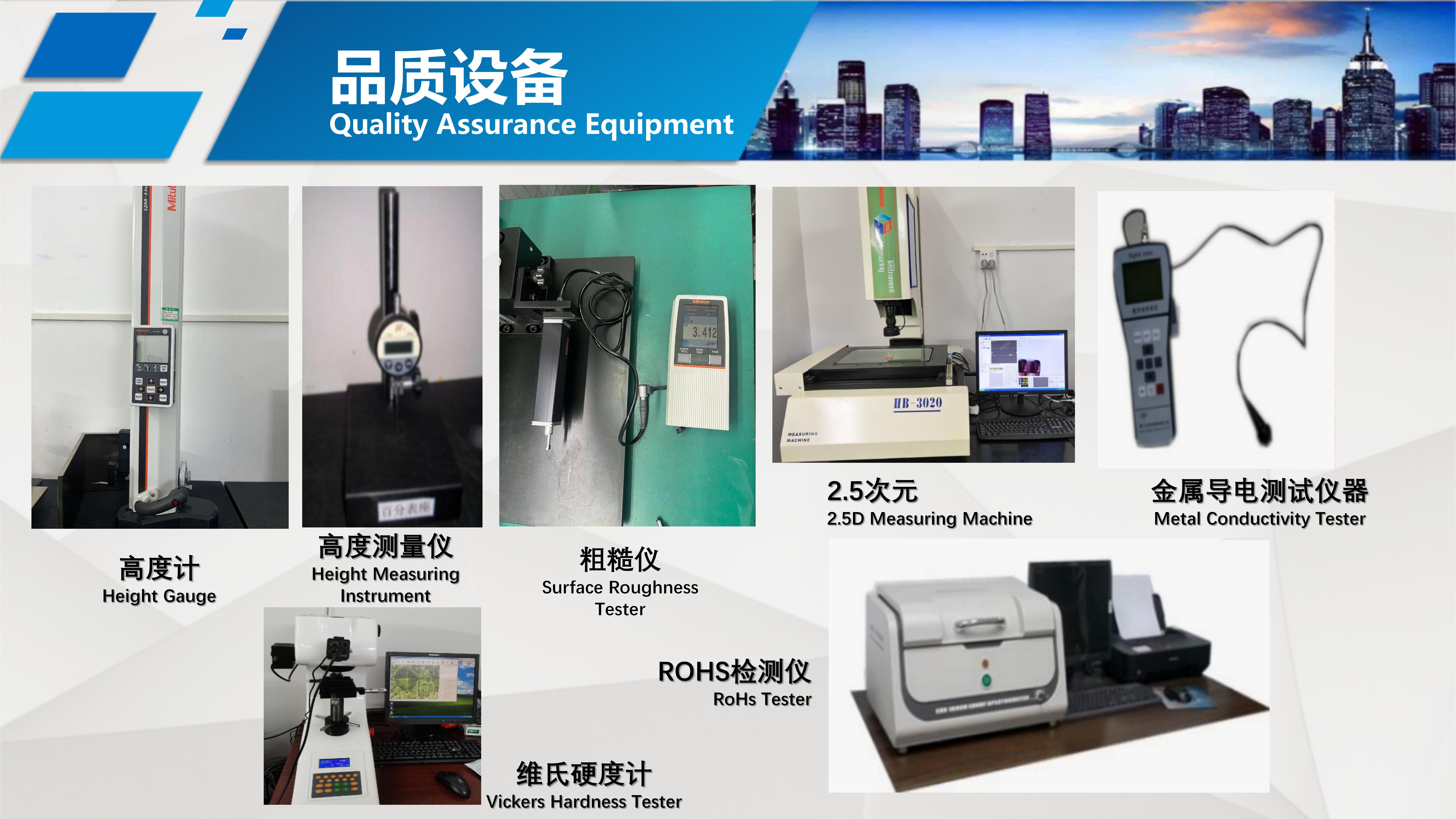 简介-深圳市鑫辉数智科技有限公司 —— 精密CNC机加工厂商_09