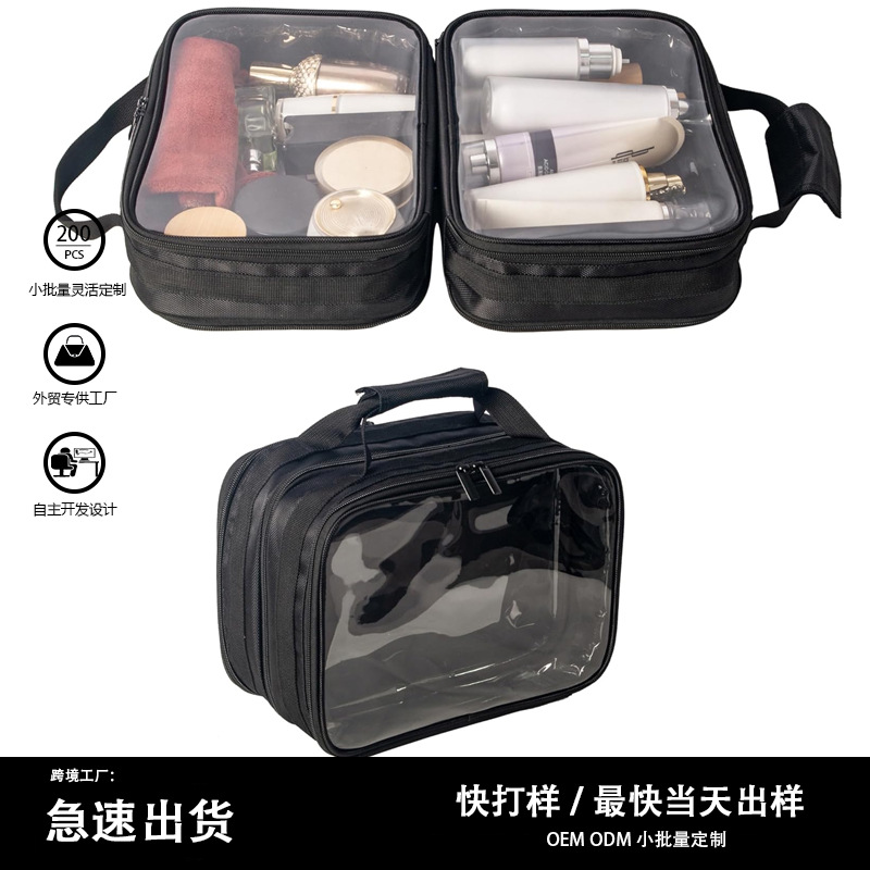 2-in-1 Makeup Bag, Large Capacity Travel Toiletry Bag, PVC Multifunctional Transparent Storage Bag, Transparent Makeup Bag
