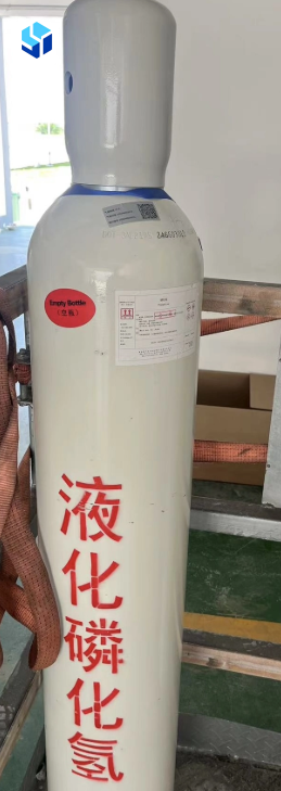 Phosphine CAS#7803-51-2