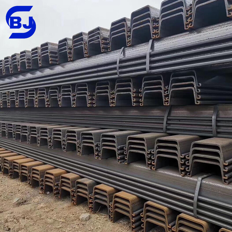 Q235 Q345 كومة صفائح فولاذية على شكل حرف U