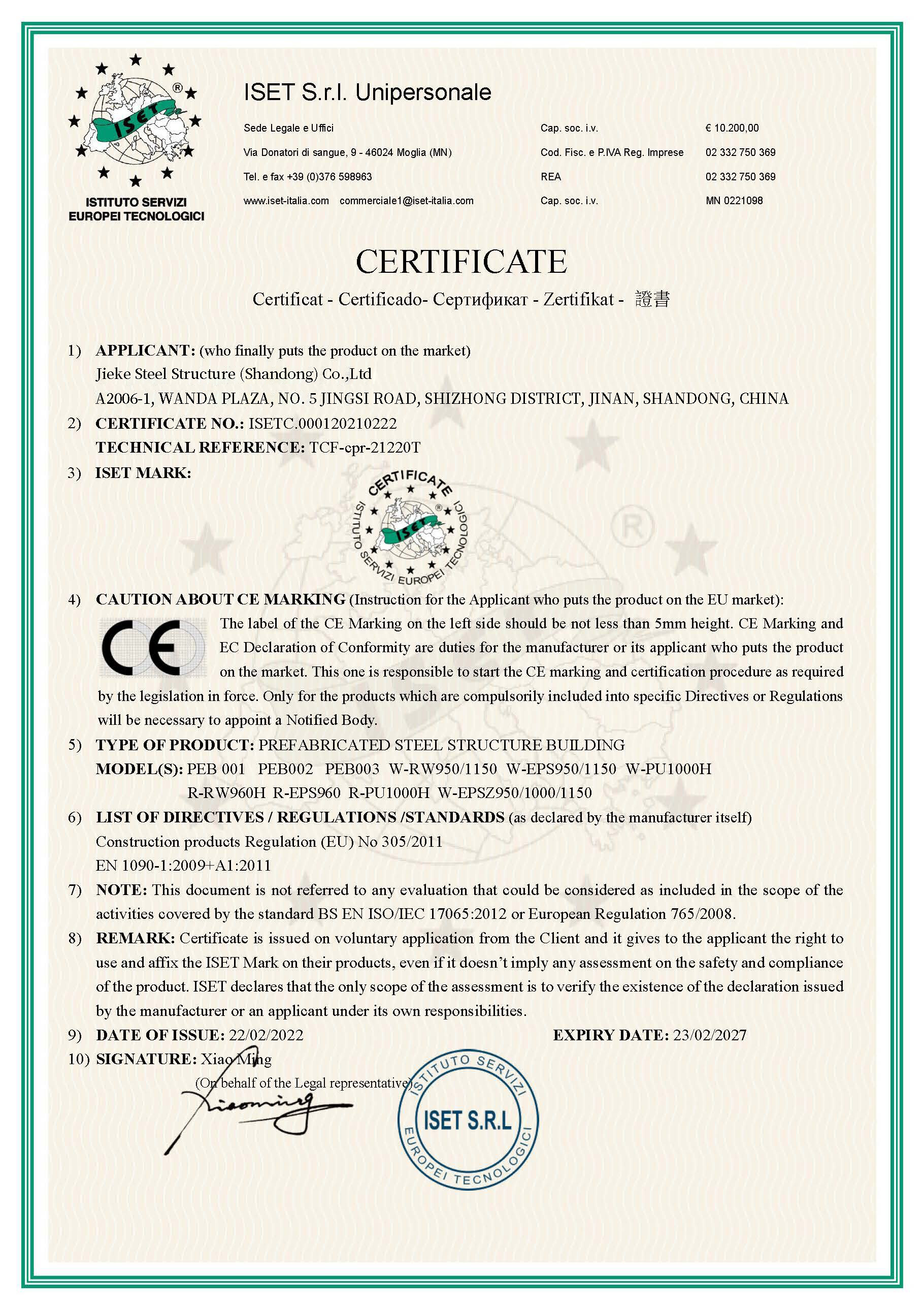 CE (2)