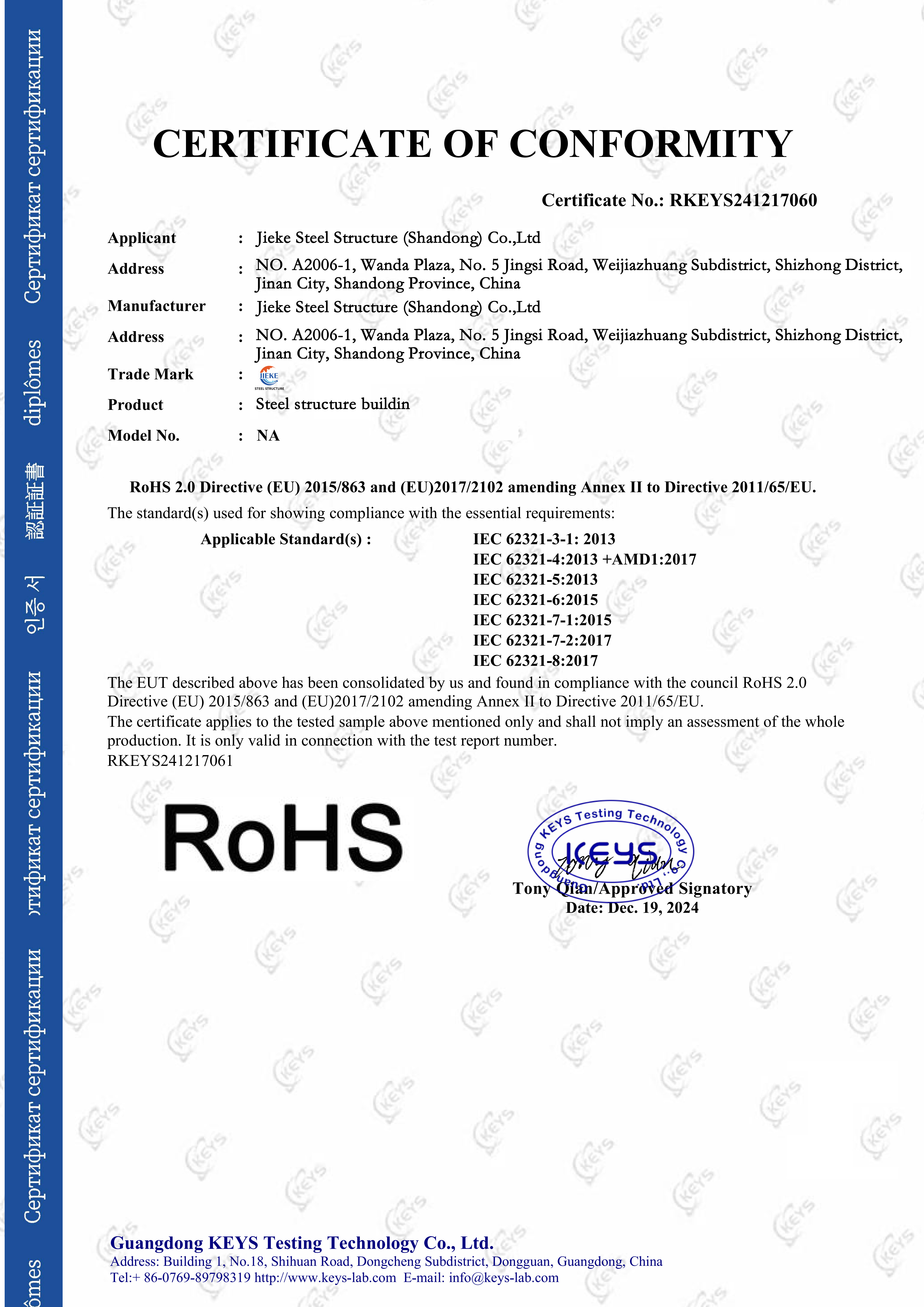 RoHS