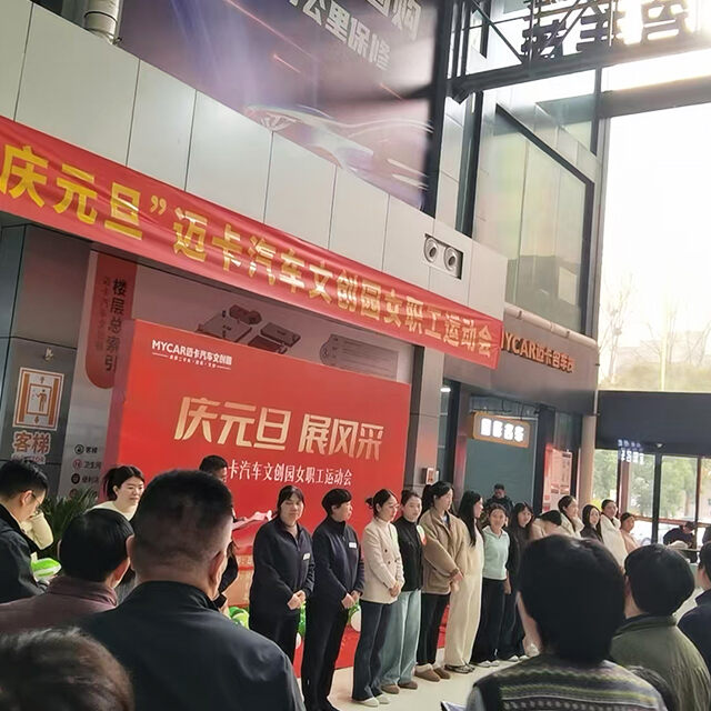 Female Employees Sports Meet