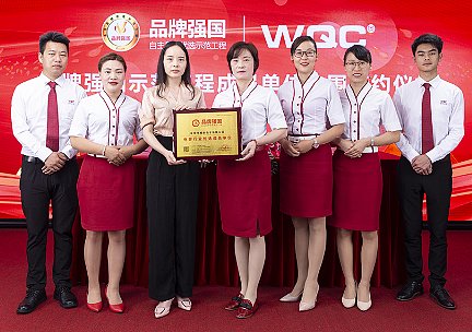 企业微信截图_17683558701004