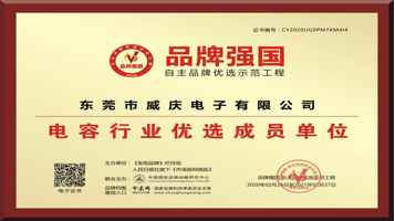 企业微信截图_17683572697808