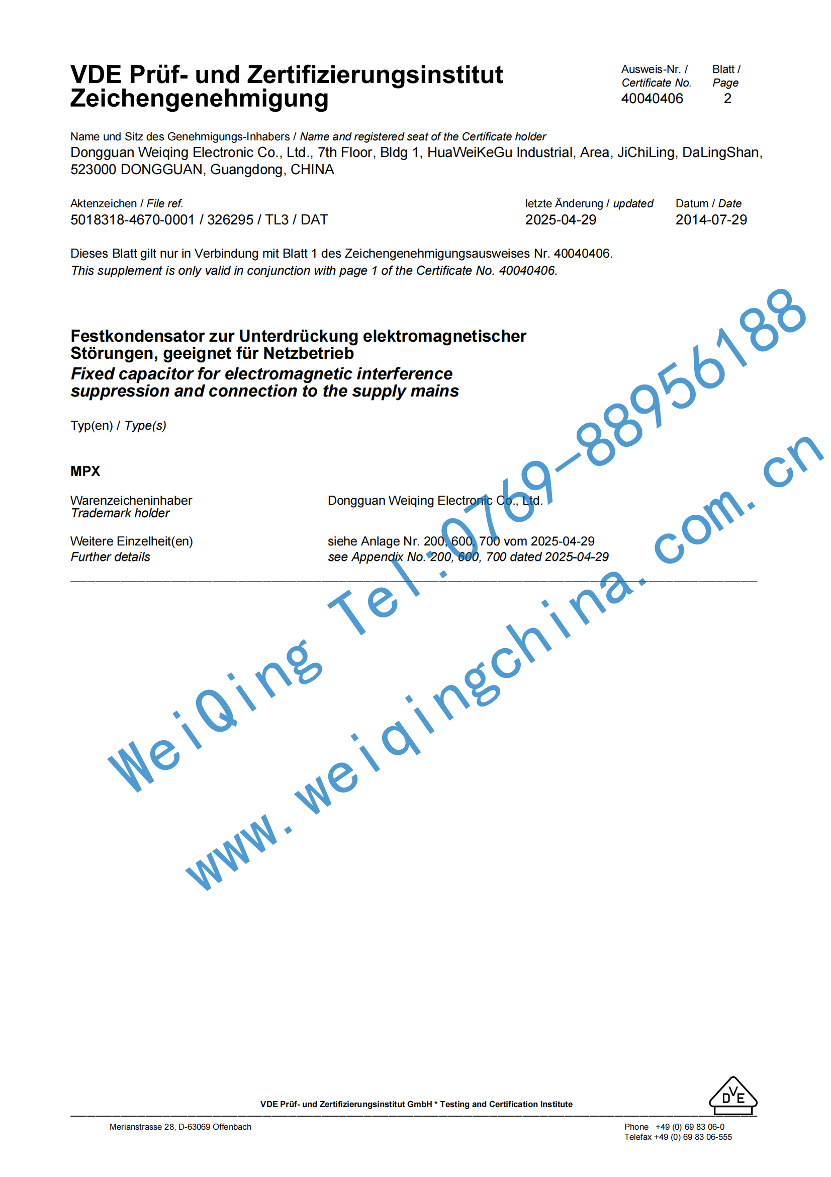 企业微信截图_17683573651770