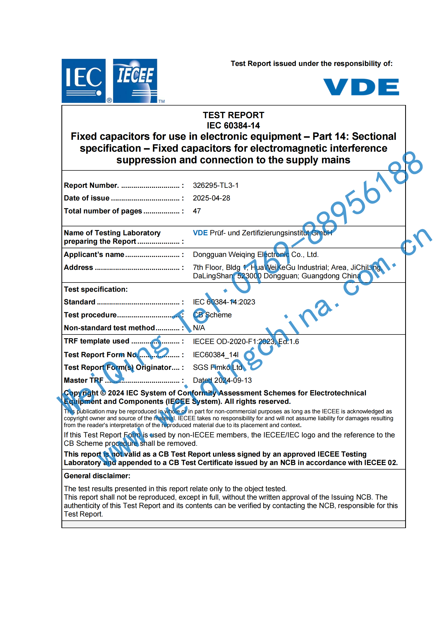 企业微信截图_17683573726724