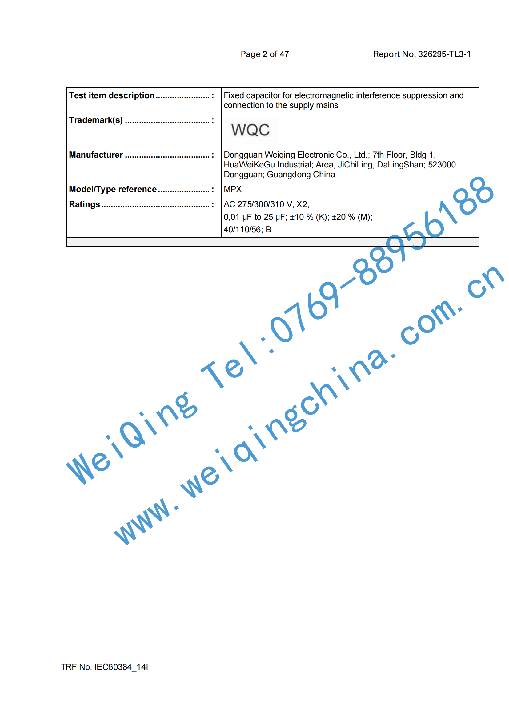 企业微信截图_17683573775428