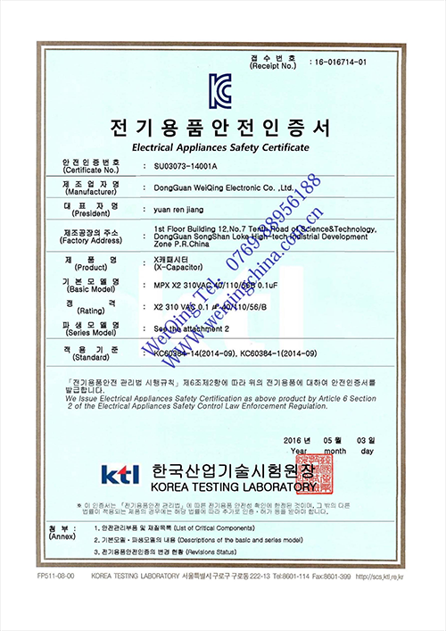 企业微信截图_17683574399023