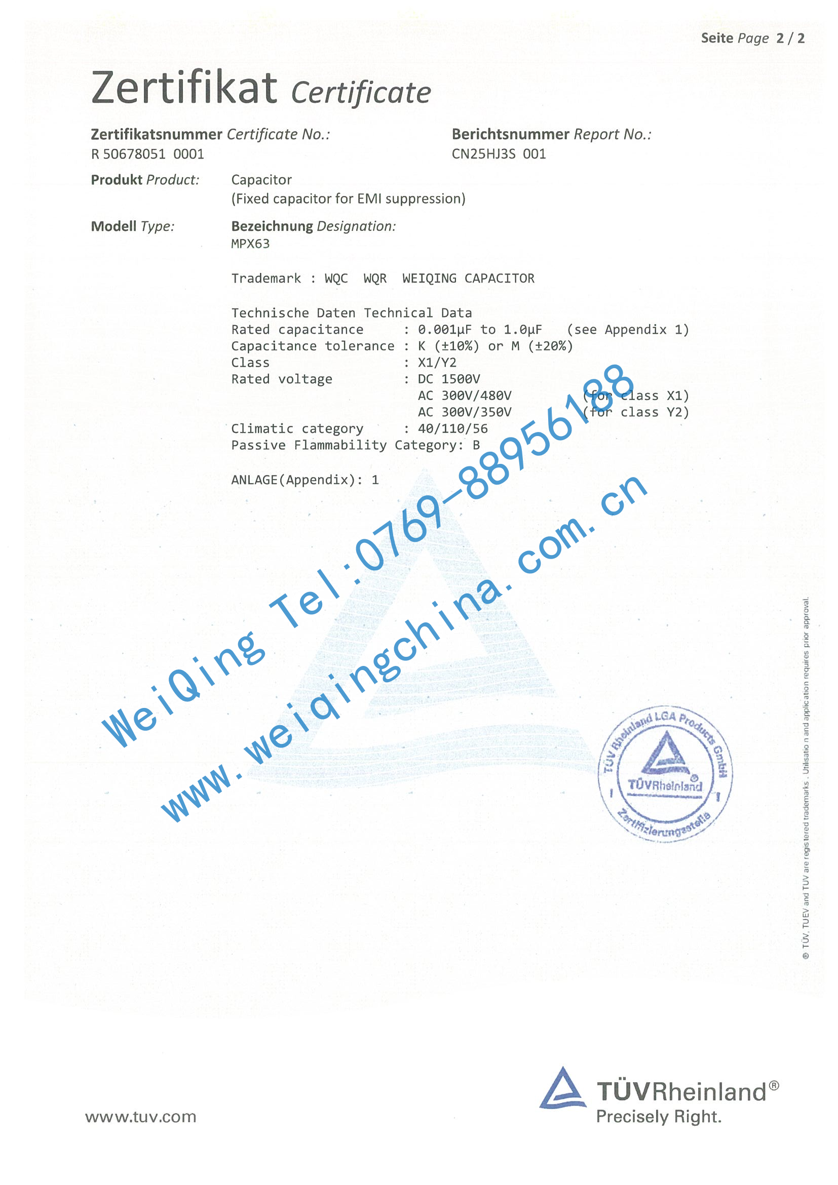 企业微信截图_17683574747398