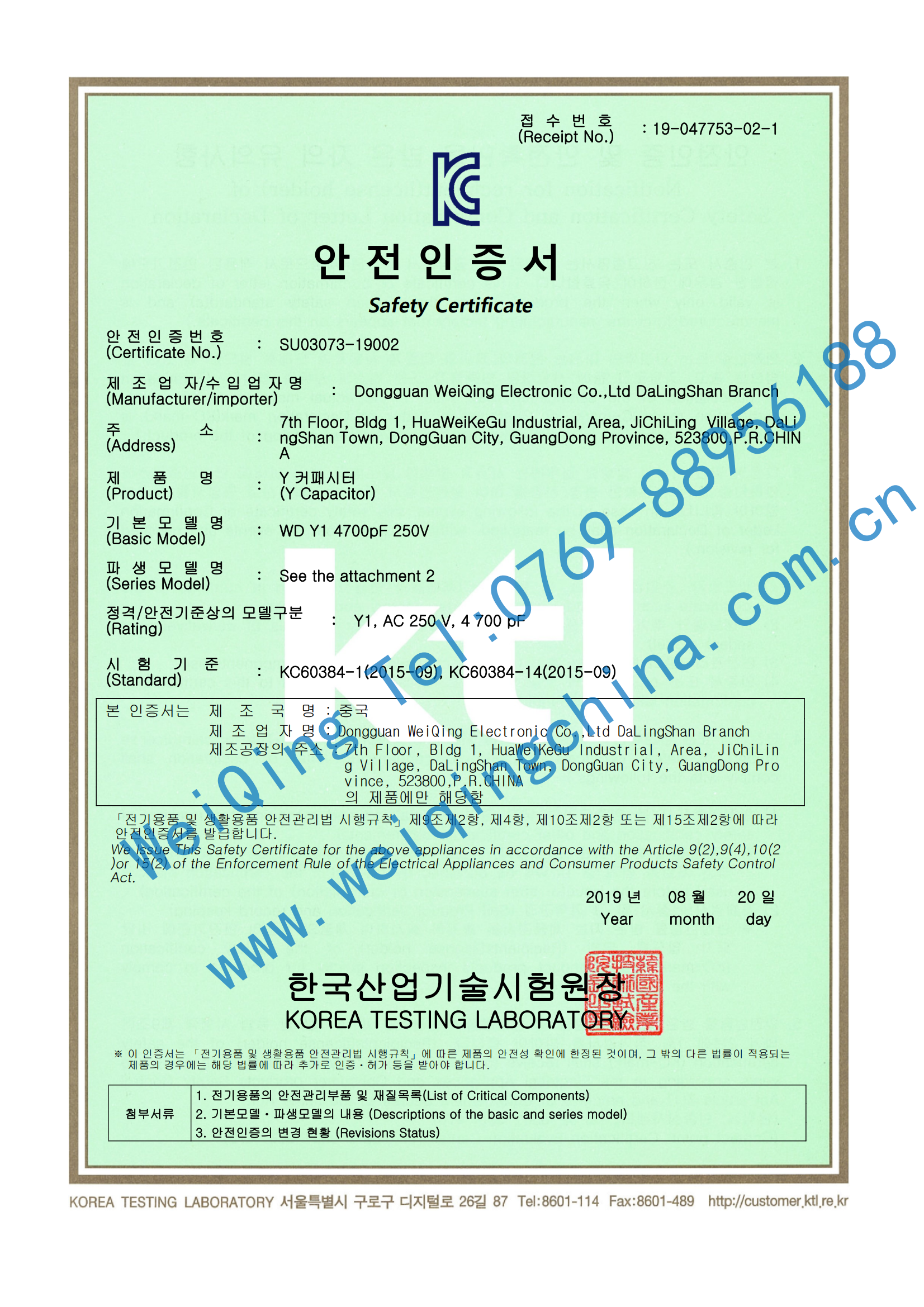 企业微信截图_17683575126715