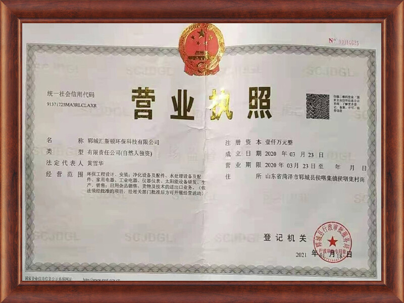 Honor