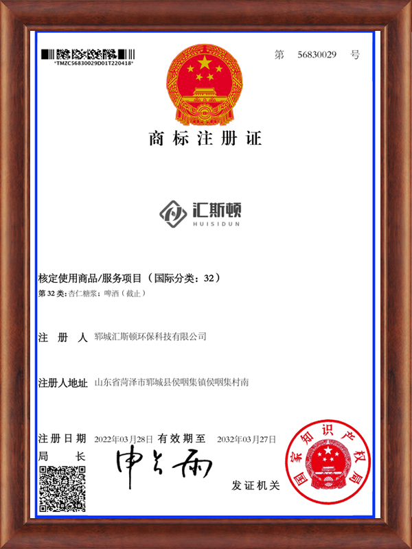 Honor