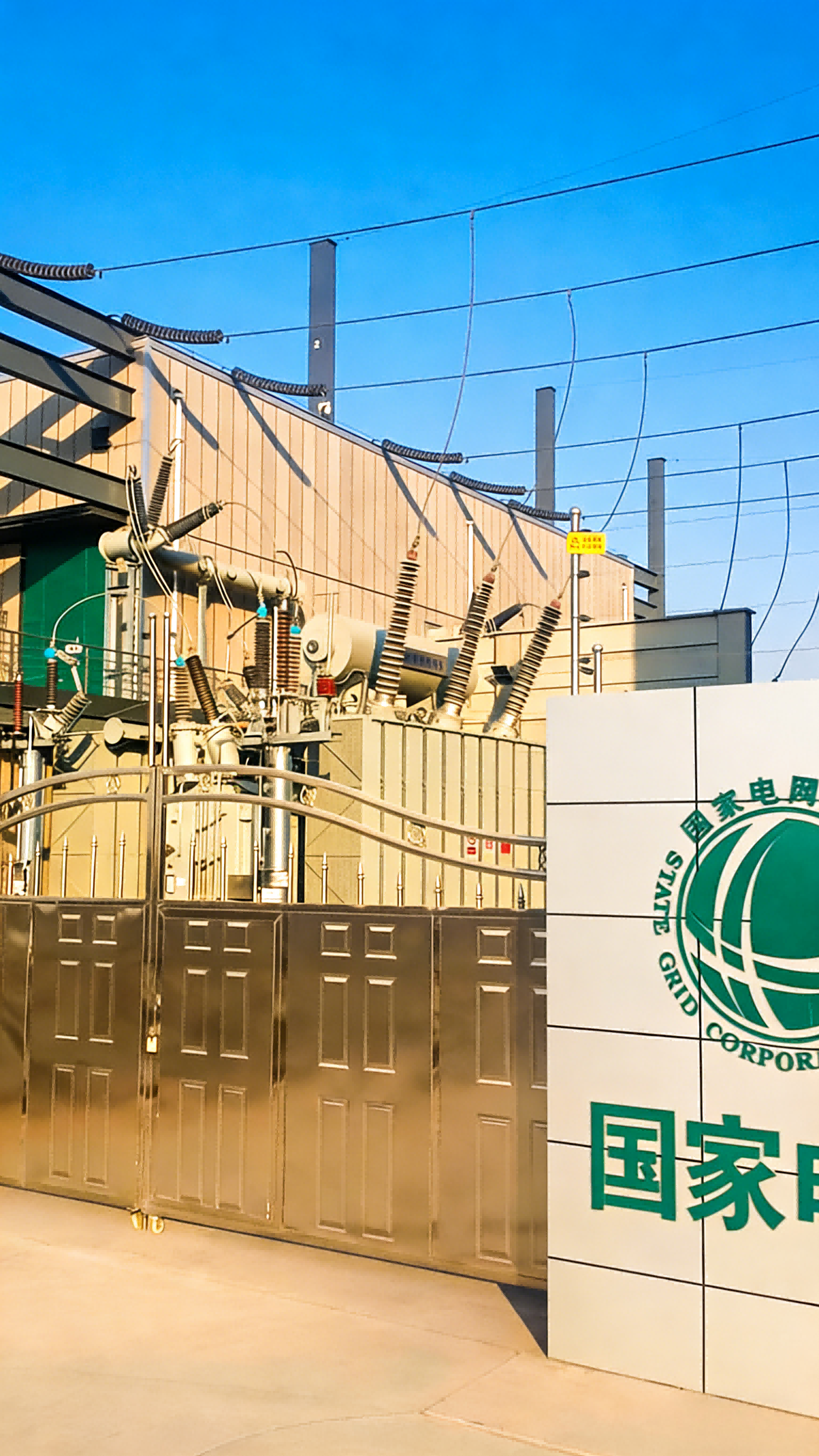 252kV Transformer Bushing in Operation at Sichuan Batang Substation (China State Grid Project)