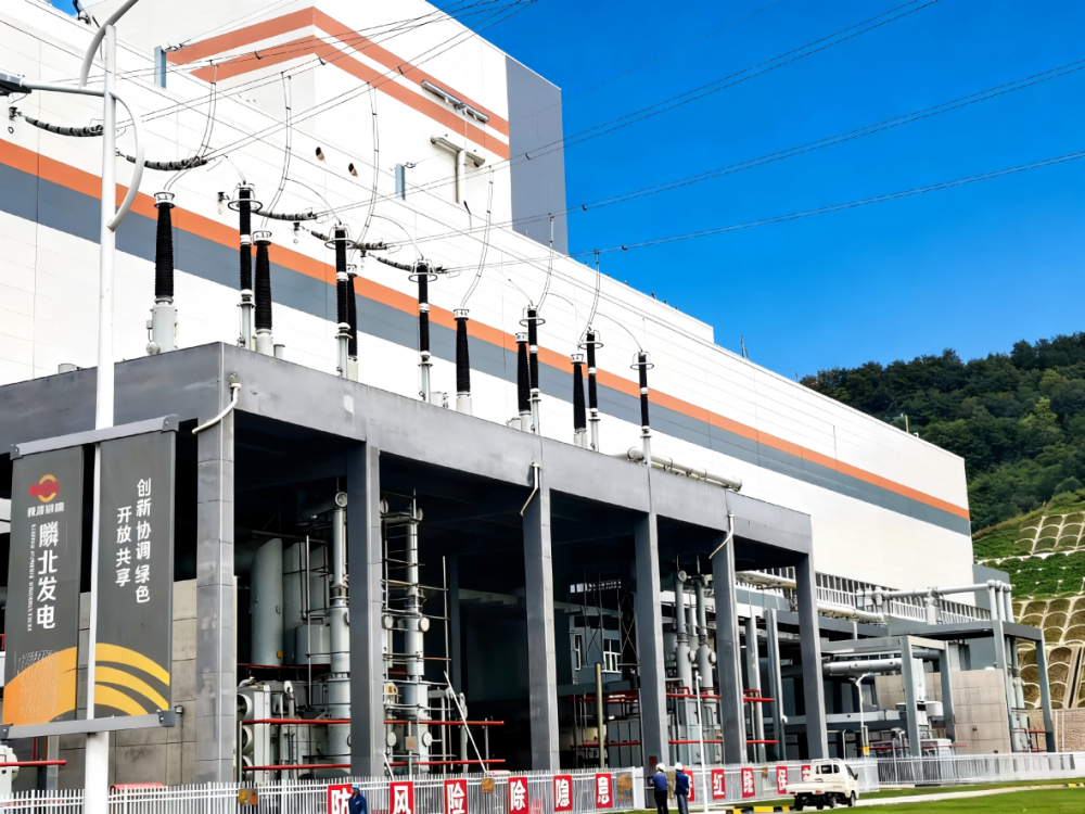 330kV GIS Bushing in Operation at Shaanxi Linyou 2×350MW Low-Calorific Value Coal-Fired Power Plant 330kV GIS Bushing in Operation at Shaanxi Linyou 2×350MW Low-Calorific Value Coal-Fired Power Plant