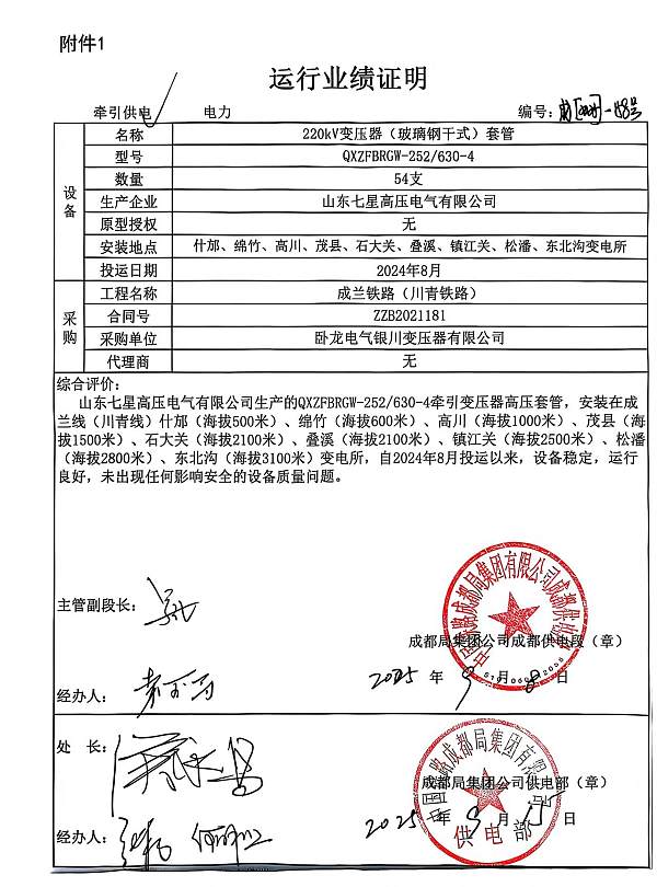 1e098999-4ffd-4485-b2b9-4c837832d397