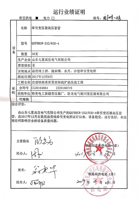 7cf5a3dd-36e6-45a3-939b-2f677fc45dc1