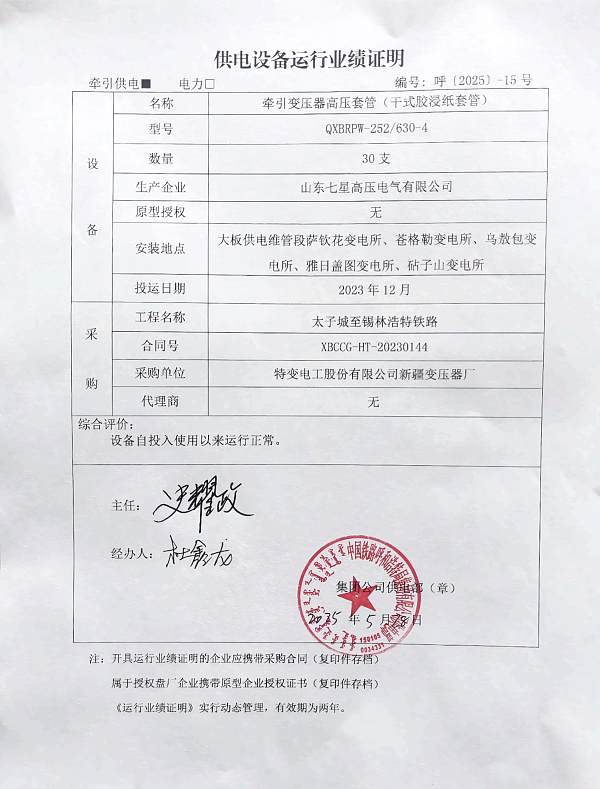 9729707e-e7a9-4932-80f5-59feef1abd9f