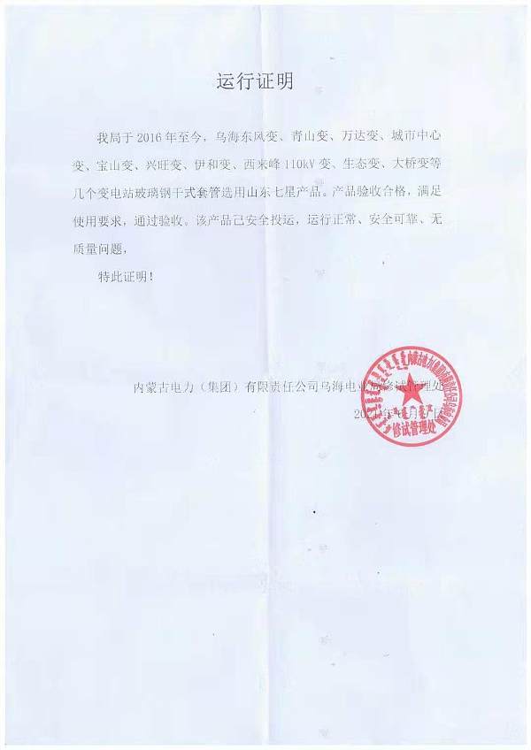 f3b596c3-085e-4f1c-b9e1-99928ca7c1a9