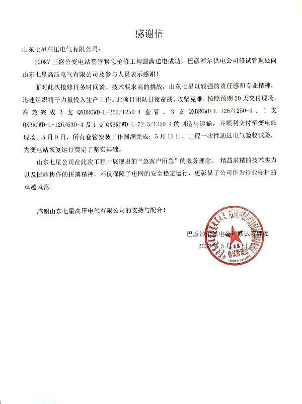 fb0c465f-506b-4d12-bfc0-6149f5d17c13