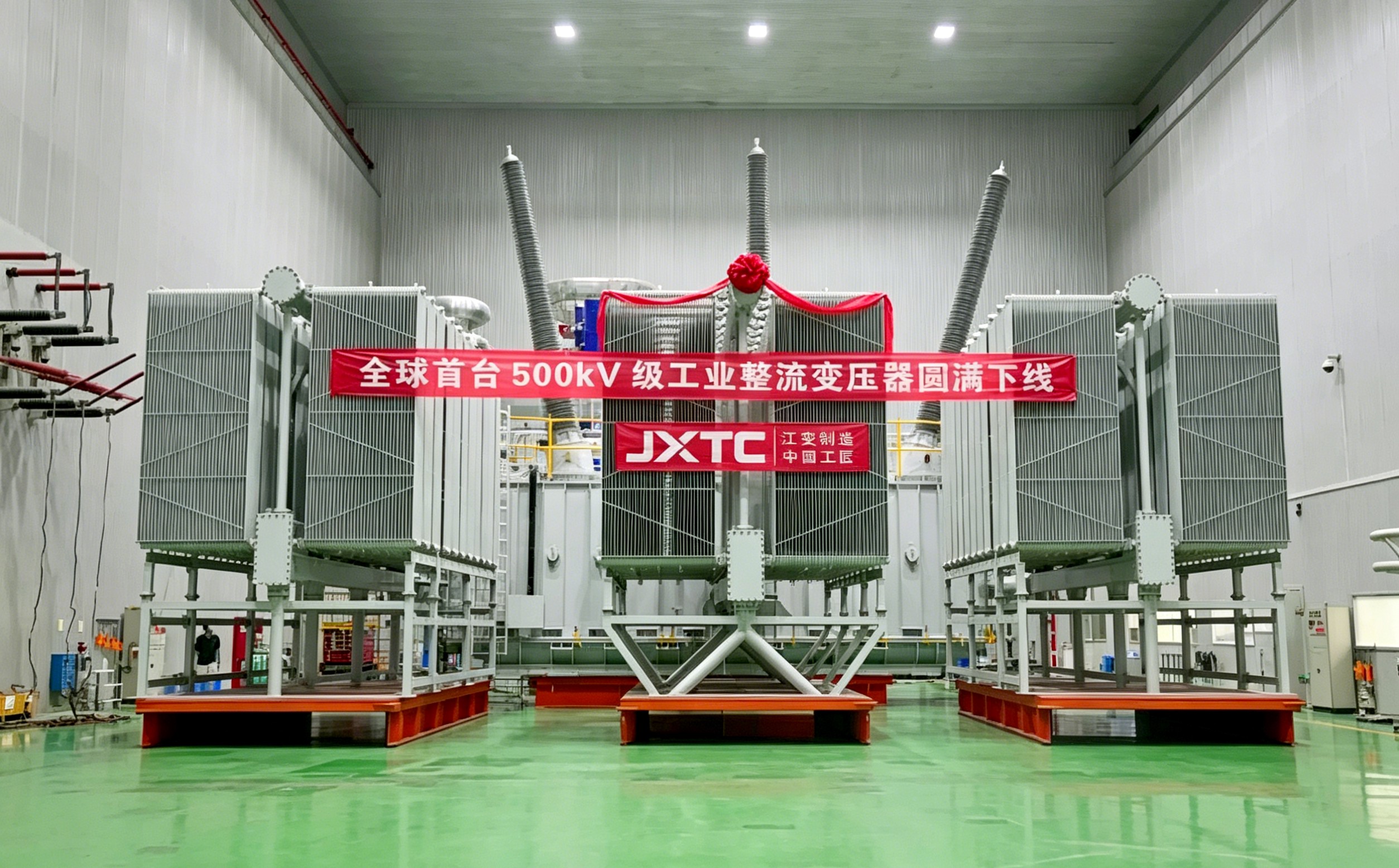 World's First 550 kV Rectifier Transformer Powered by Qixing Bushings