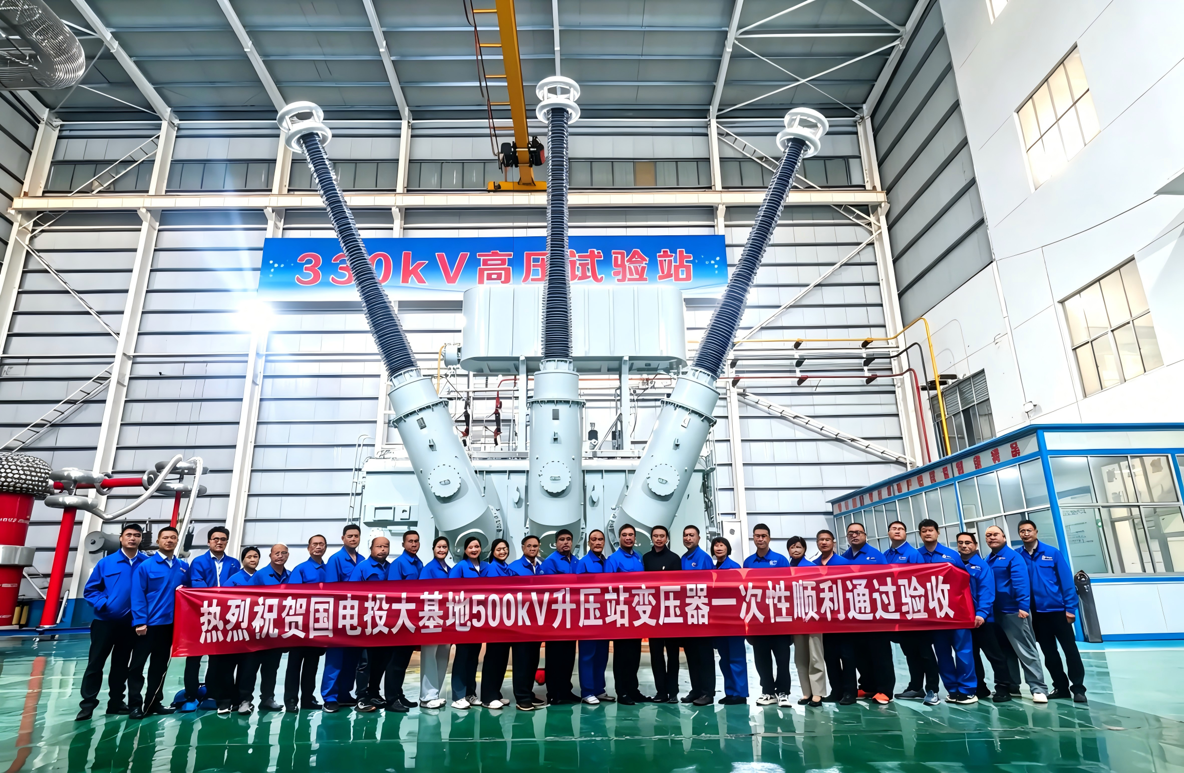 Smart Dry-Type Condenser Bushing Description