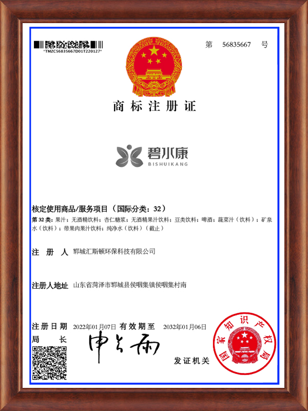 Honor