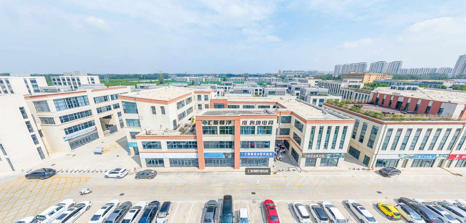 The appearance of the factory