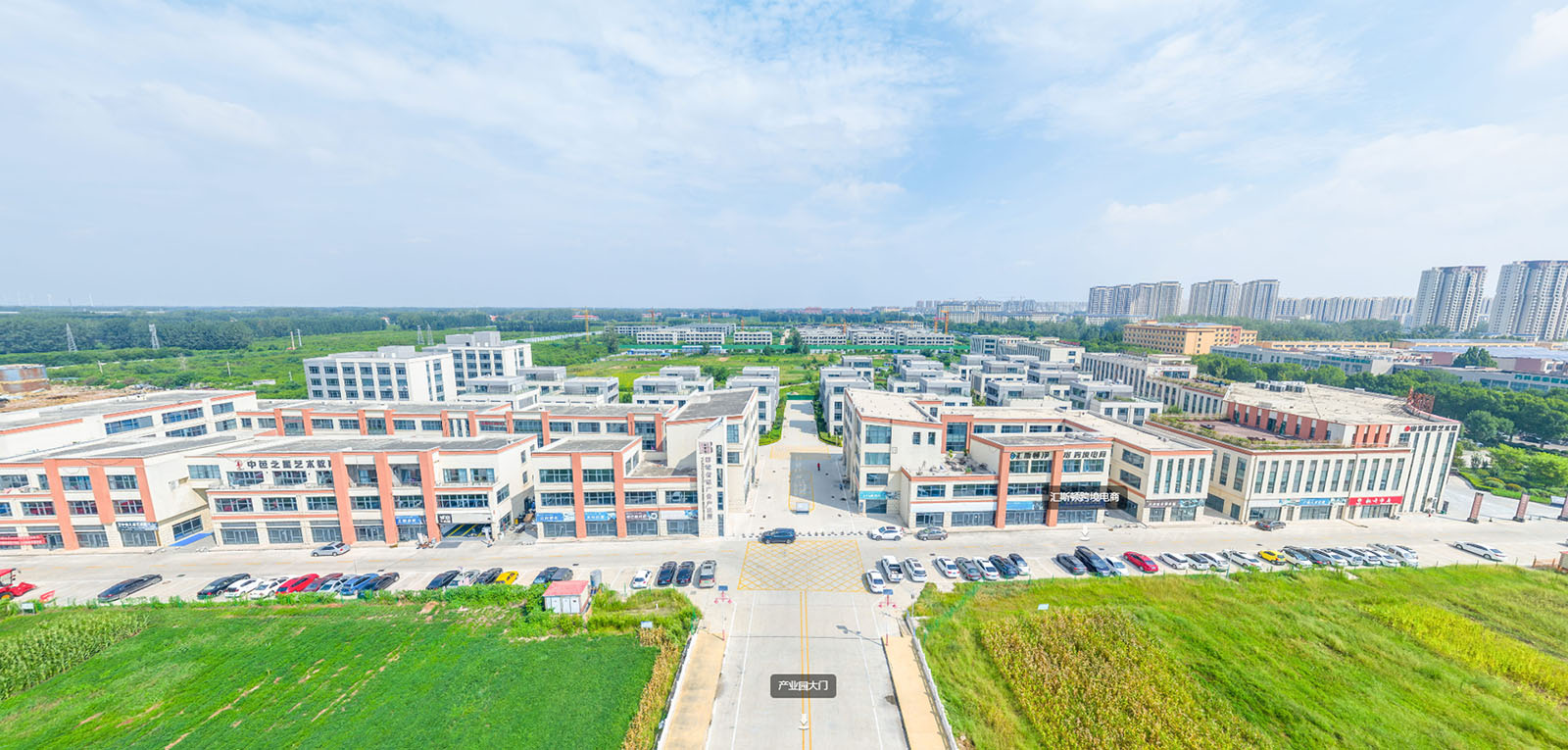 The appearance of the factory