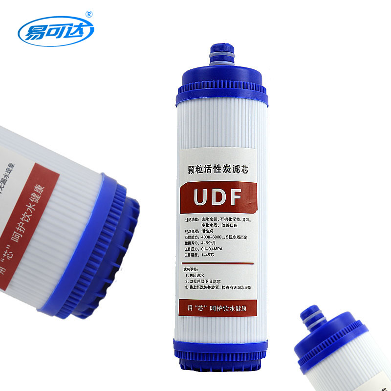 Filtro de carbón activado - Carbón granular