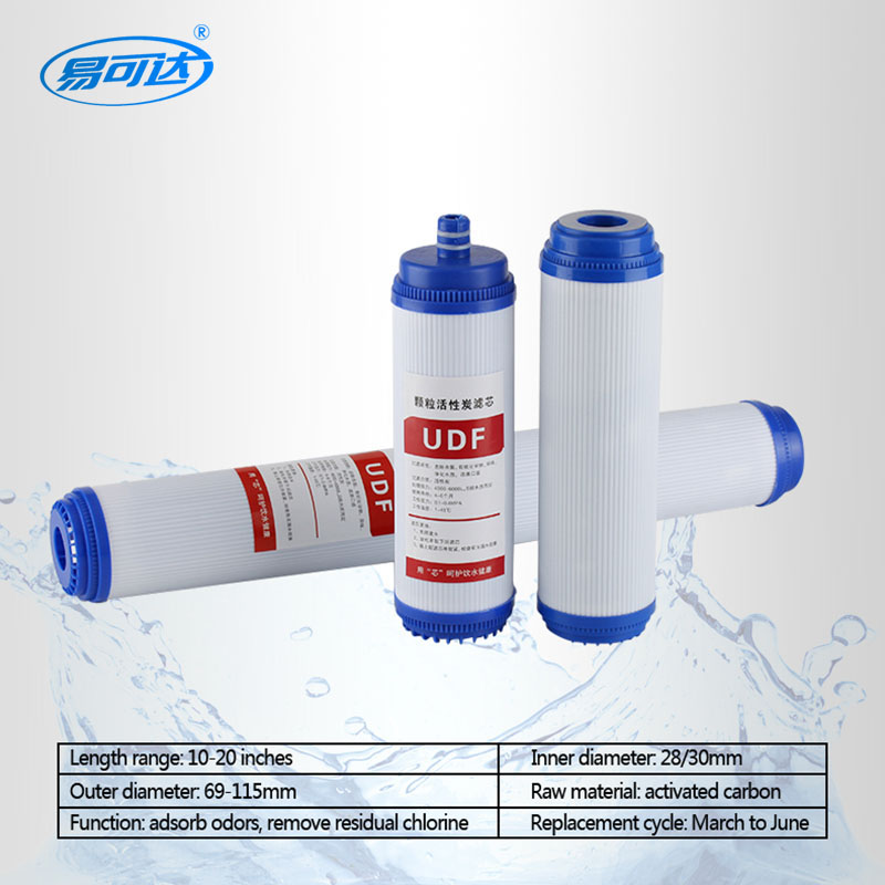 Filtro de carbón activado - carbón granular de 20 pulgadas UDF