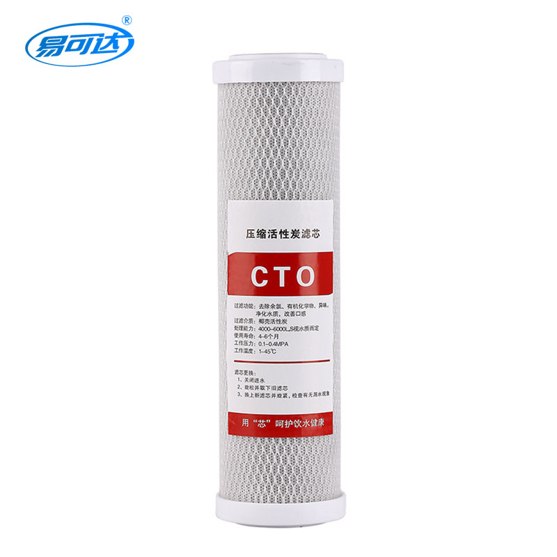 Filtro de carbono activado - CTO de carbono comprimido de 10 pulgadas