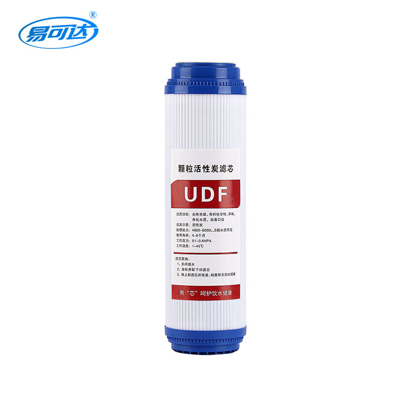 Filtro de carbón activado - carbón granular UDF de 10 pulgadas