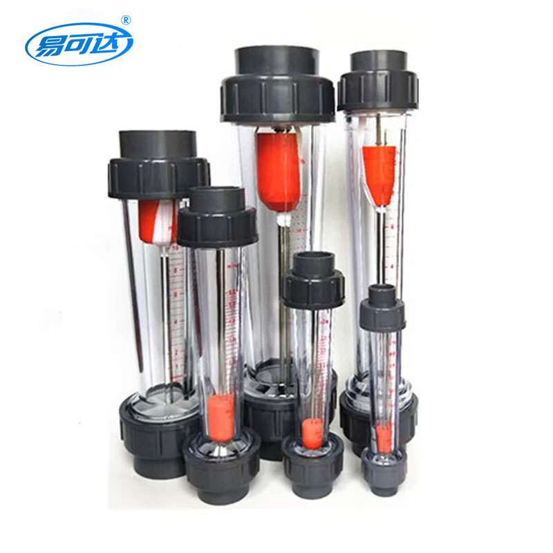 مقياس تدفق الدوار البلاستيكي