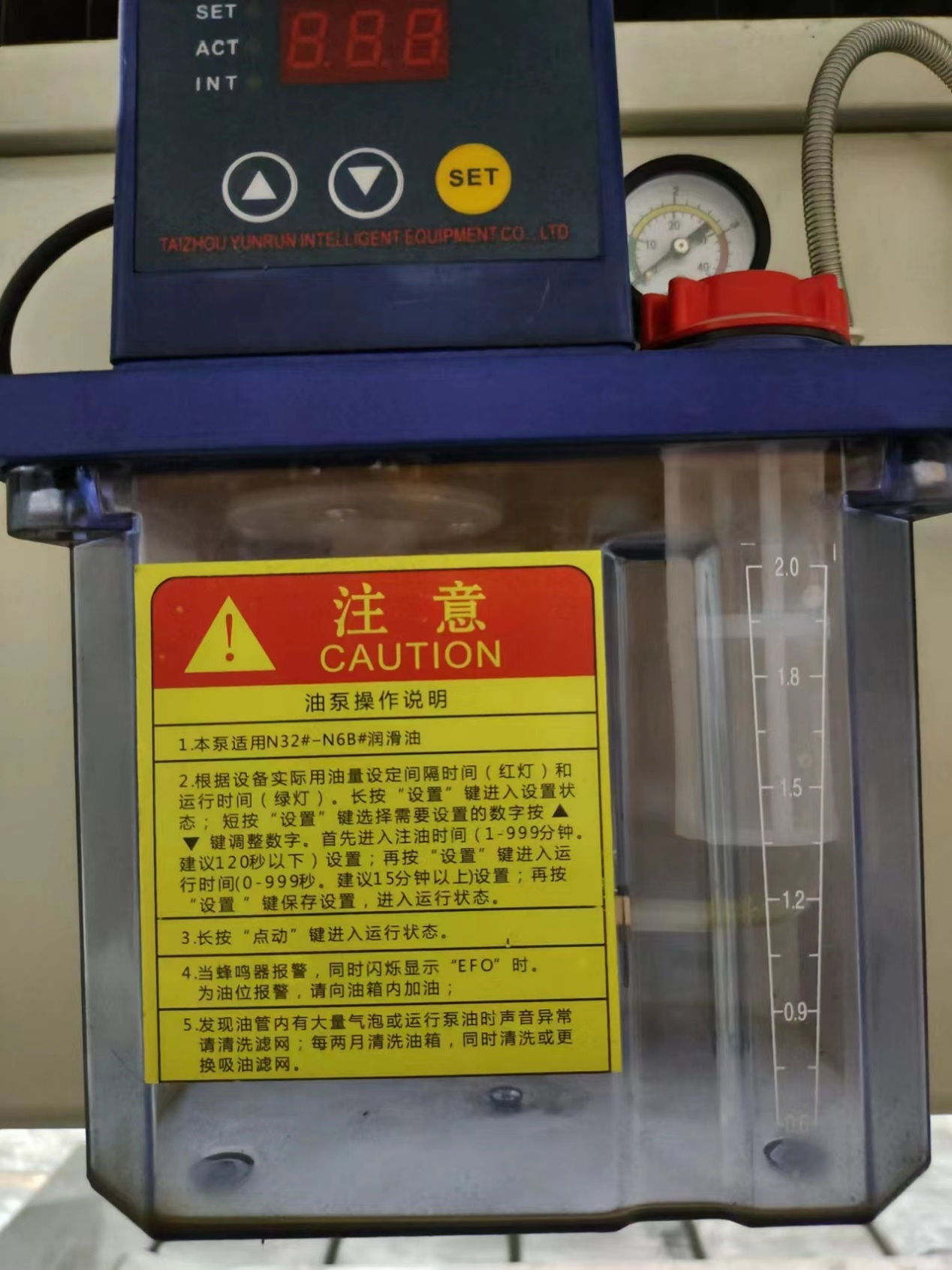 Oil pump operation instructions Oil pump operation instructions