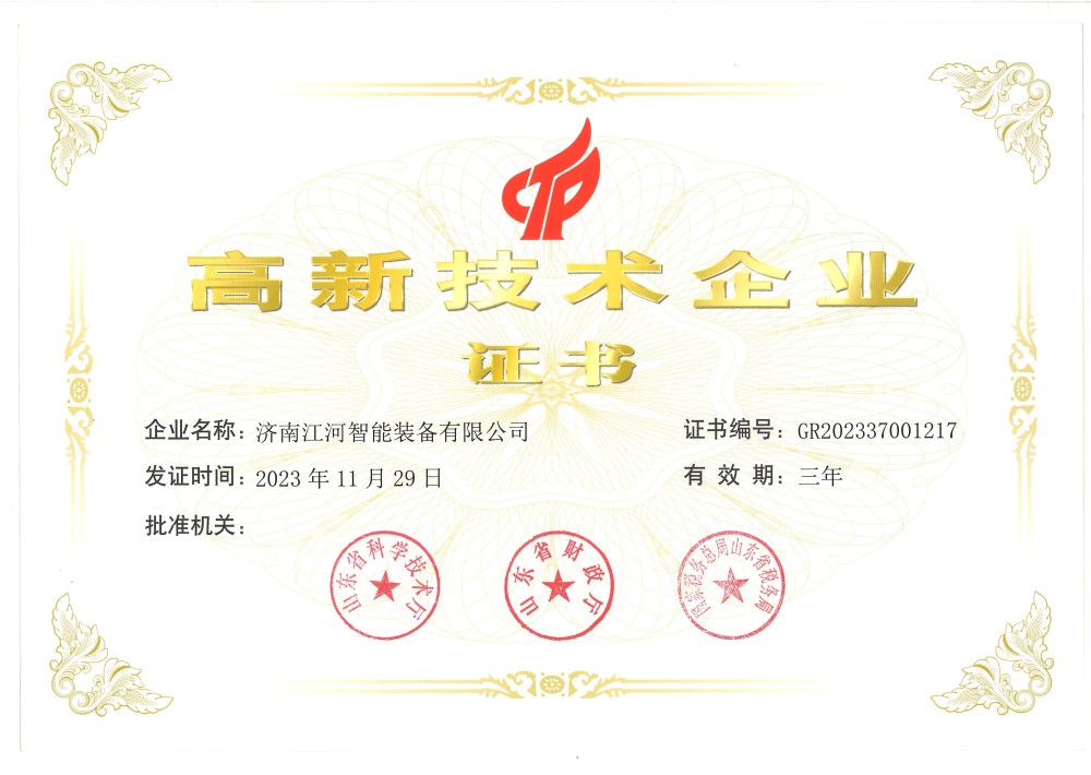 Recently, JINAN GANGER CNC CO., LTD reached a major milestone in its development.