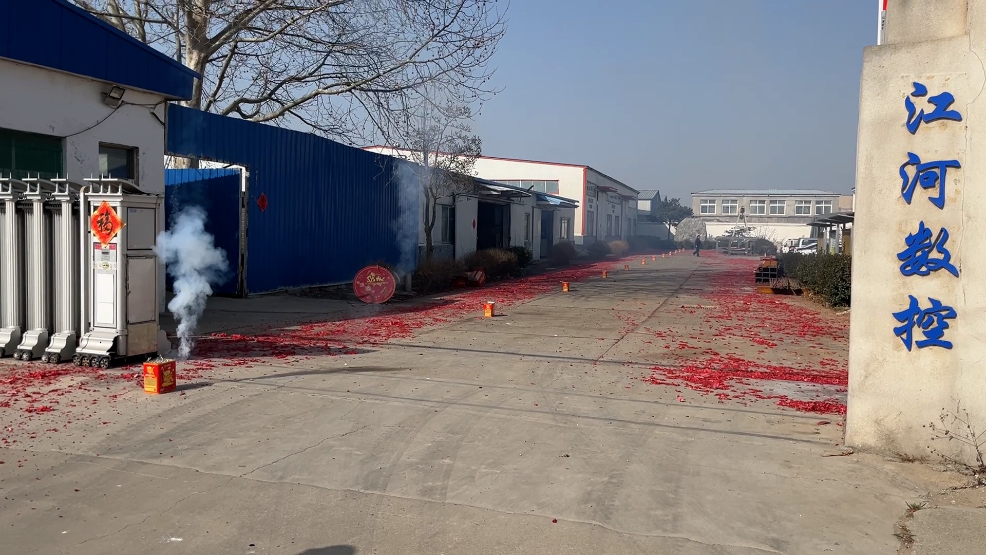 We Are Back! 2026 Spring Festival Opening Ceremony