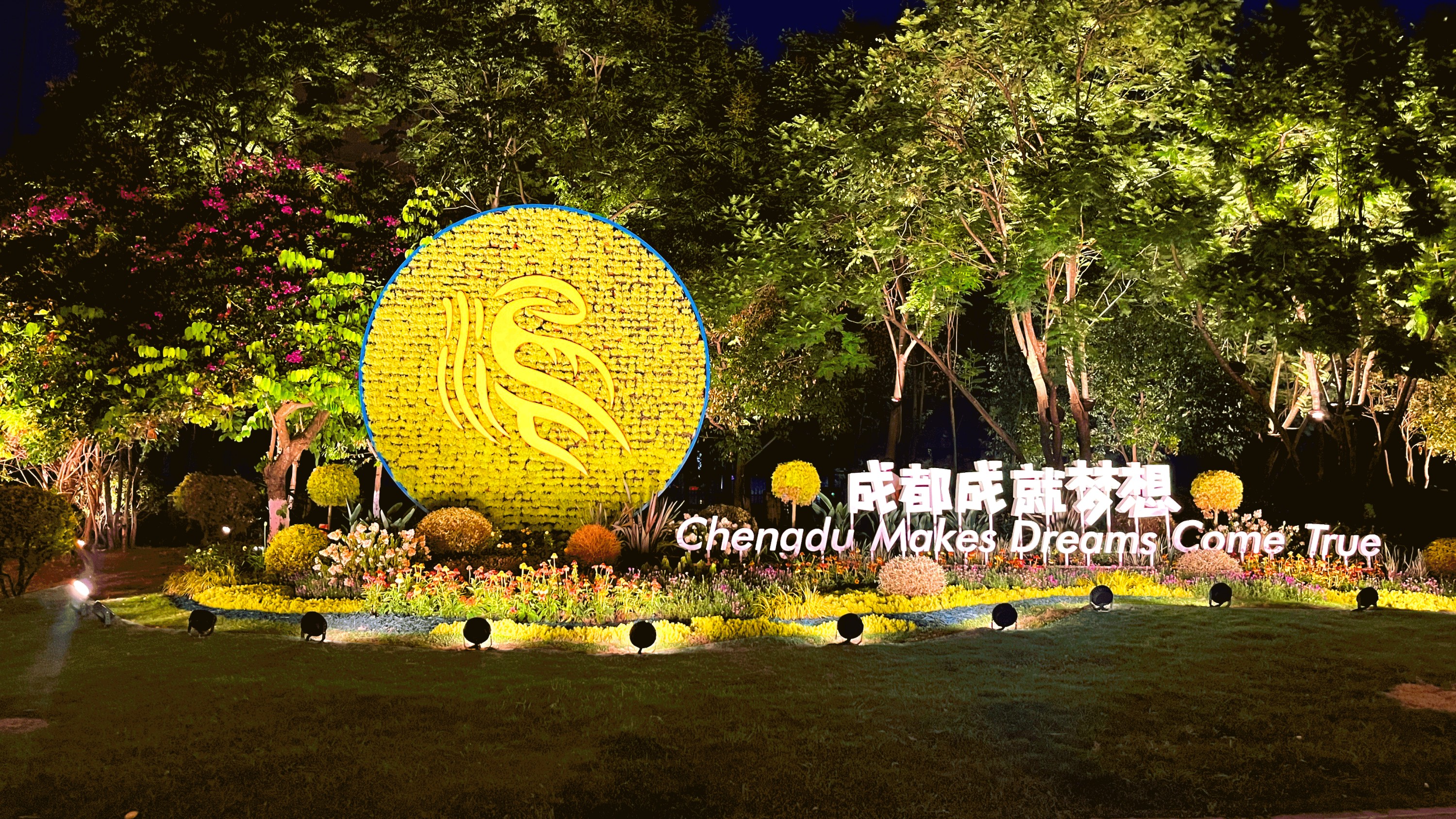 City Landmark Lighting Project - Chengdu Universiade