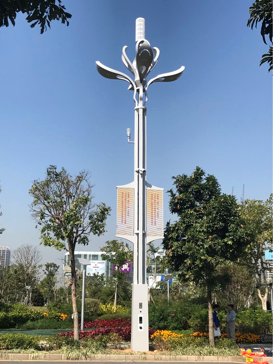 Smart Street Lighting Project (1)