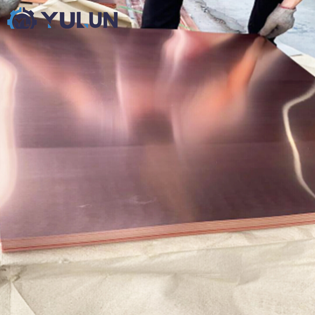 صفيحة نحاسية C1720